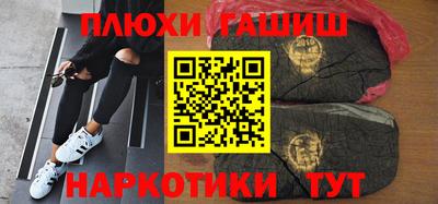соль ск Железногорск
