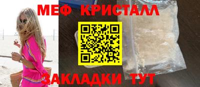 соль ск Железногорск