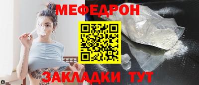 соль ск Железногорск