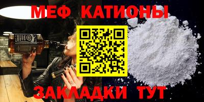 марки nbome Железноводск