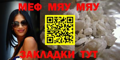 марки nbome Железноводск