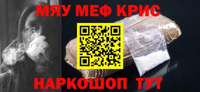 соль ск Железногорск
