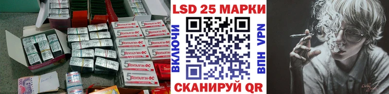 Лсд 25 экстази ecstasy Краснотурьинск