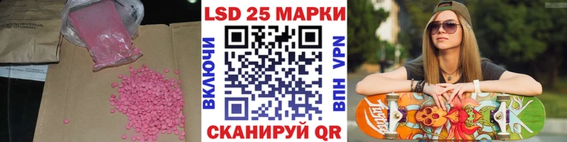 LSD-25 экстази кислота  Краснотурьинск 