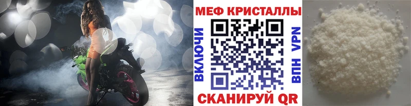 мега зеркало  сколько стоит  Краснотурьинск  МЯУ-МЯУ мяу мяу 