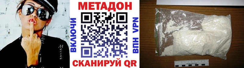 продажа наркотиков  ОМГ ОМГ ссылка  МЕТАДОН мёд  Краснотурьинск 
