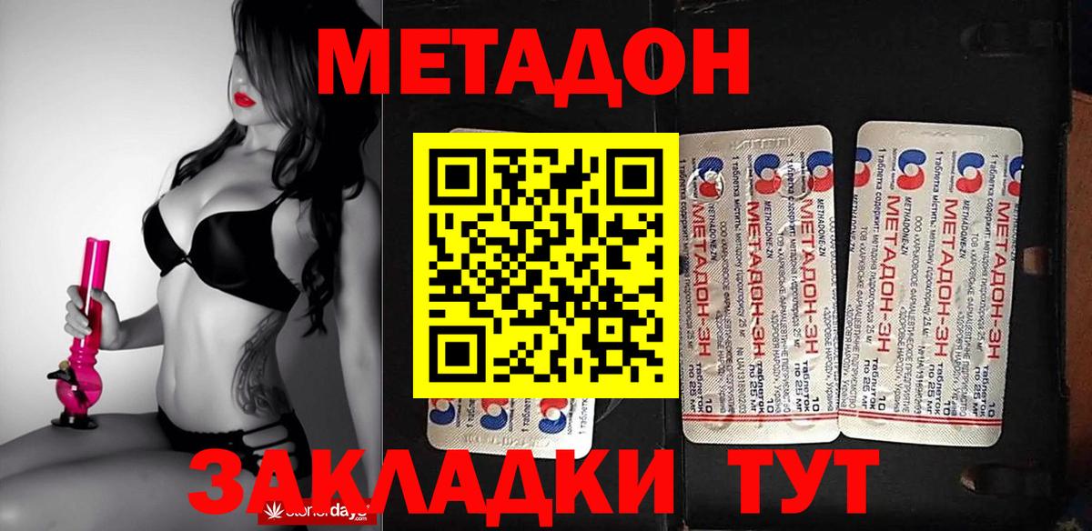 МЕТАДОН белоснежный  Вход с VPN  mega рабочий сайт  Краснотурьинск 