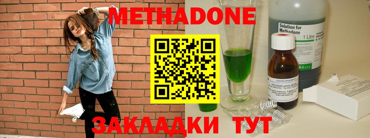 Краснотурьинск  Гашиш  Марихуана  Кокаин  Меф МЯУ МЯУ  Вход с VPN  ГАШ  Меф МЯУ МЯУ  