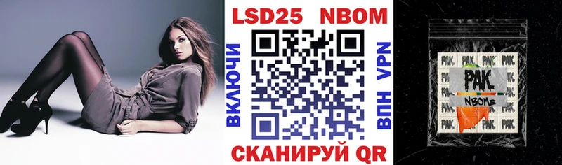 Марки NBOMe 1,5мг  Краснотурьинск 