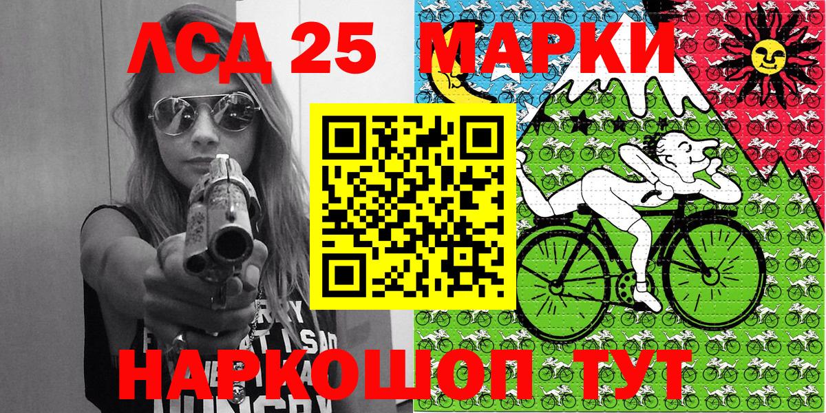 Марки 25I-NBOMe 1,8мг  Вход с VPN  купить  сайты  Краснотурьинск  Марки 25I-NBOMe 1,8мг 