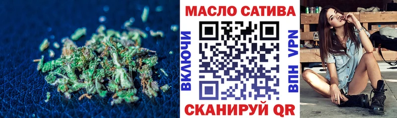 ТГК THC oil  KRAKEN сайт  Краснотурьинск 