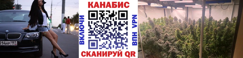 Конопля тримм Краснотурьинск