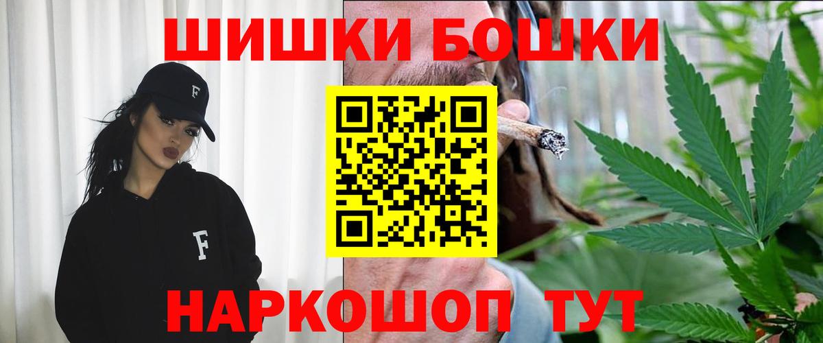 Шишки марихуана гибрид  Марихуана тримм  Вход с VPN  Краснотурьинск 
